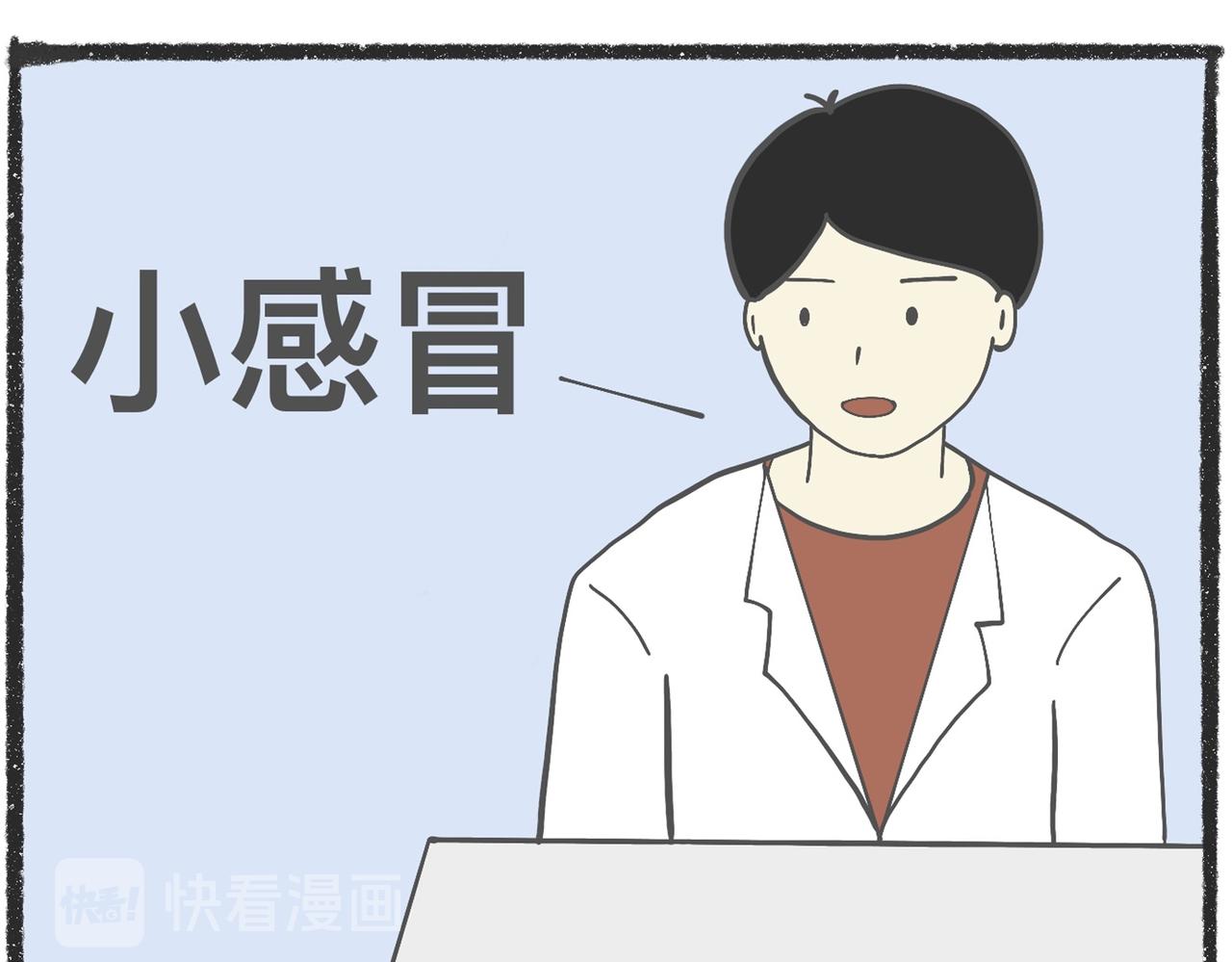 脑洞小开（67-68）20