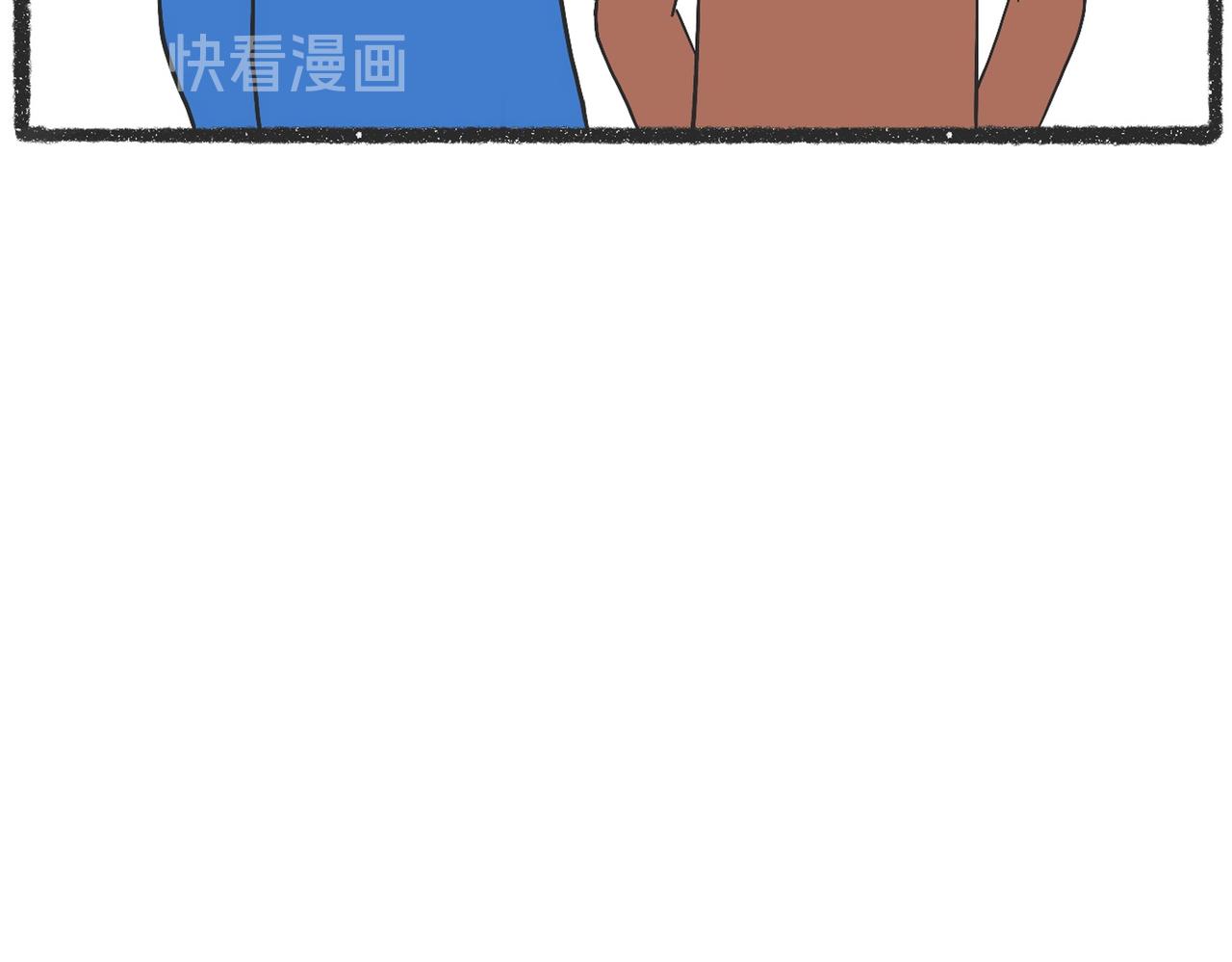 脑洞小开（67-68）8