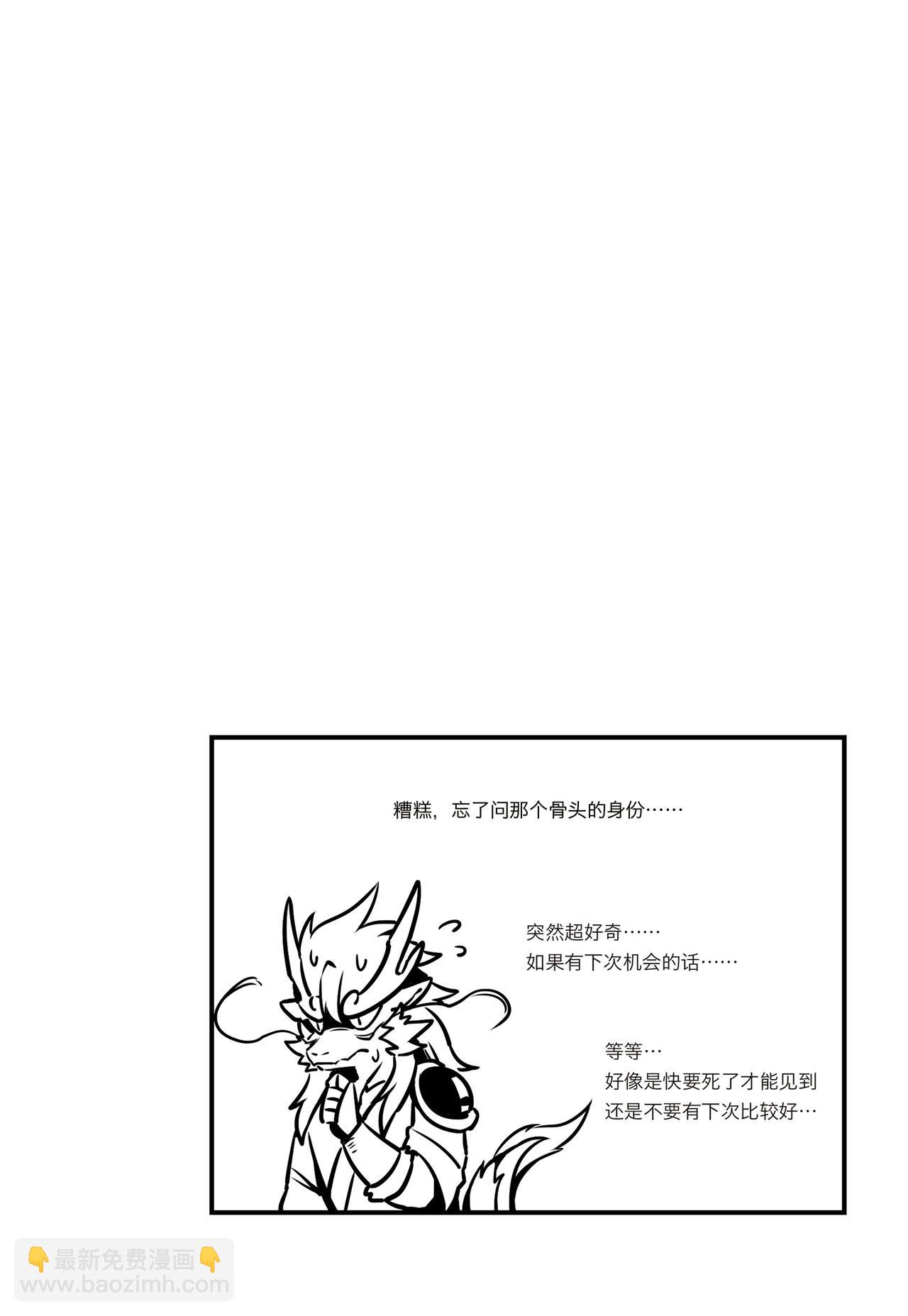 第12话 忘川剑冢27