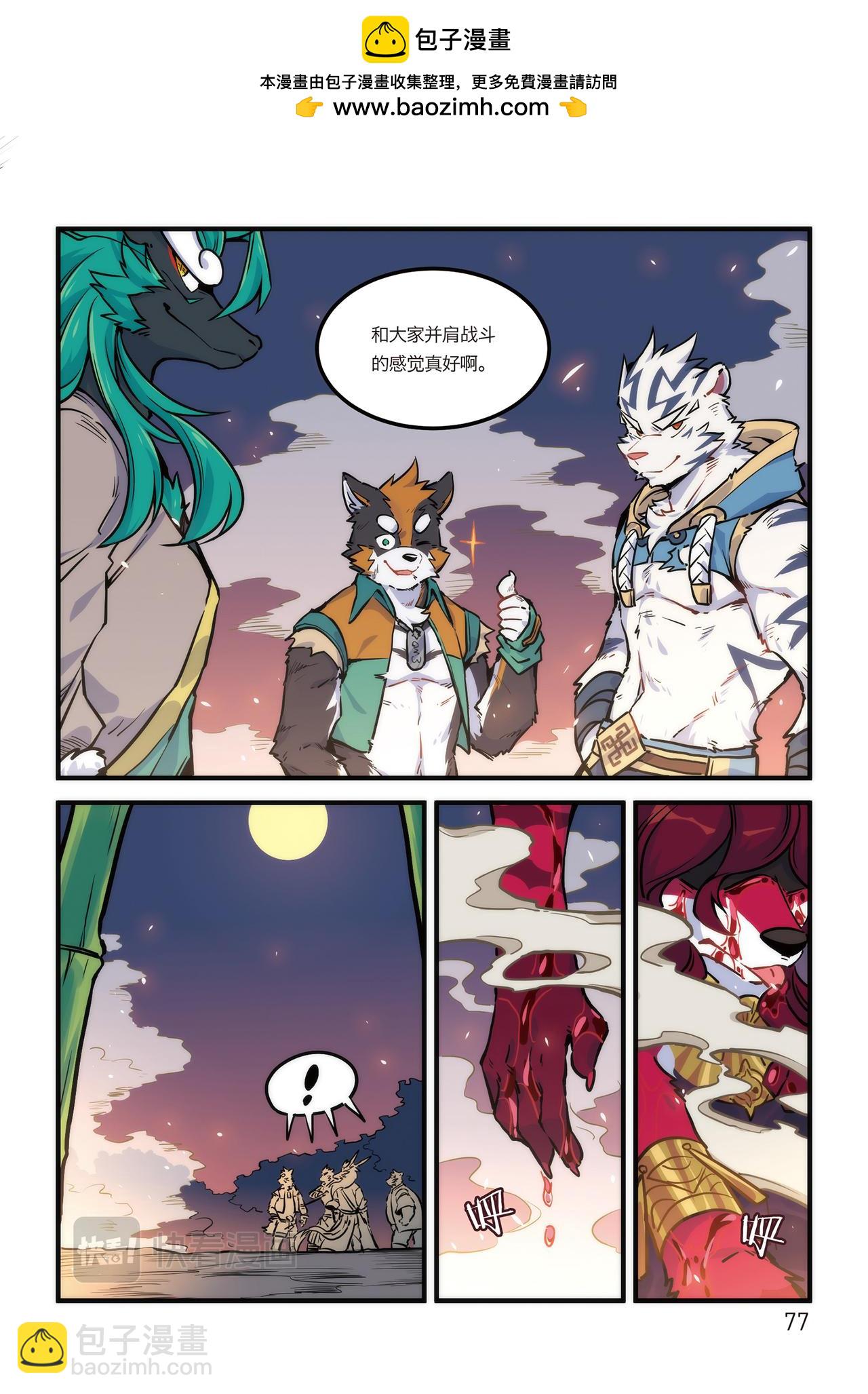 第17话 这是F2A的战斗 下1