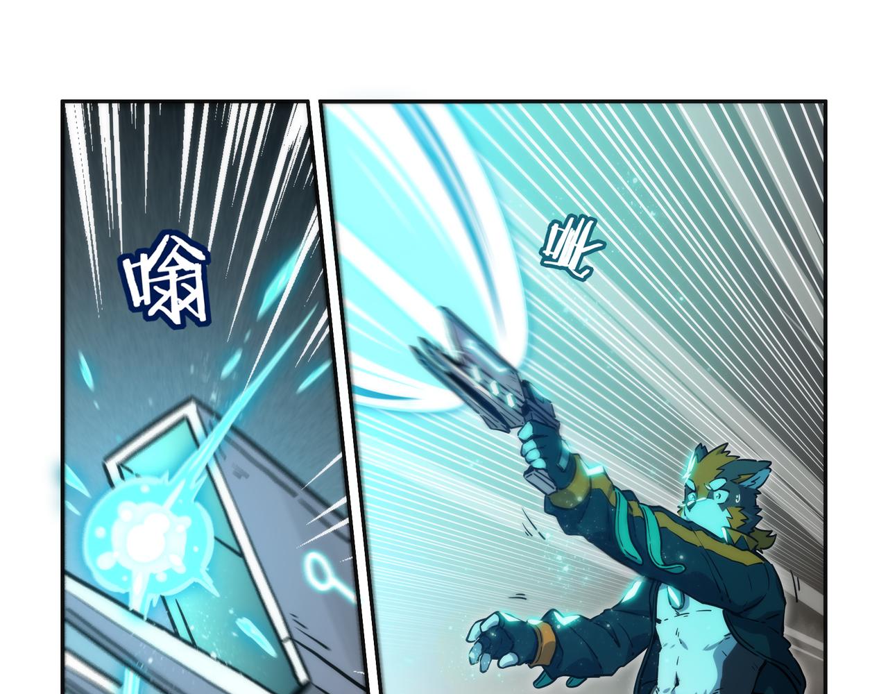 第31话 熀能武器 下0