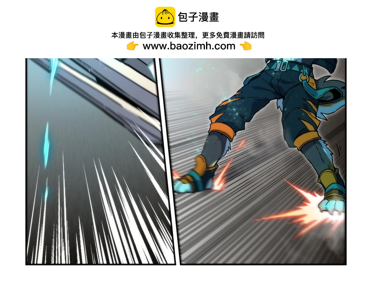 第31话 熀能武器 下1