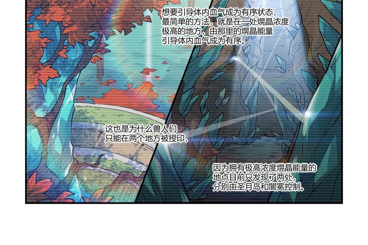 第31话 熀能武器 下15
