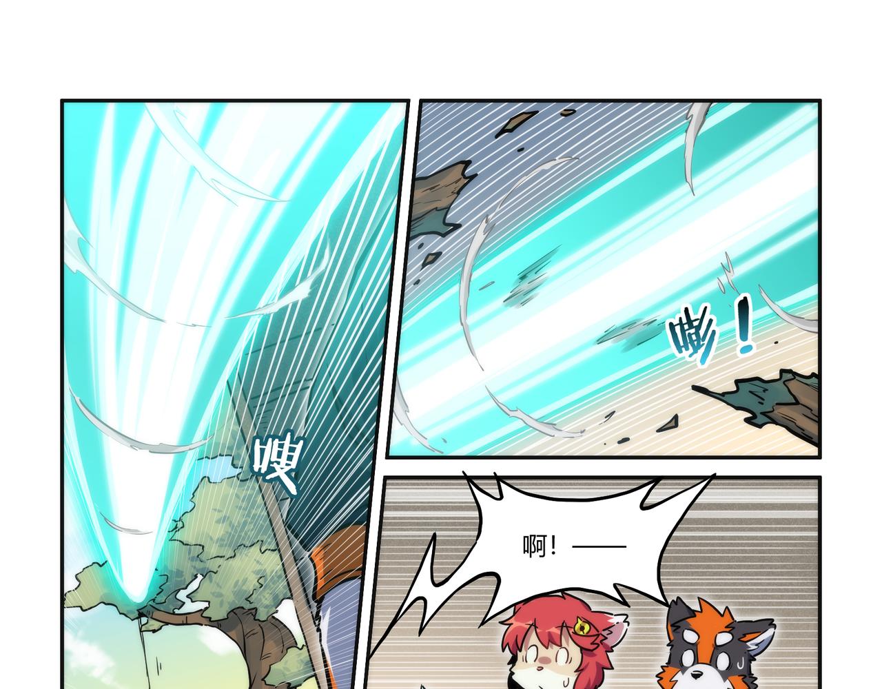 第31话 熀能武器 下2