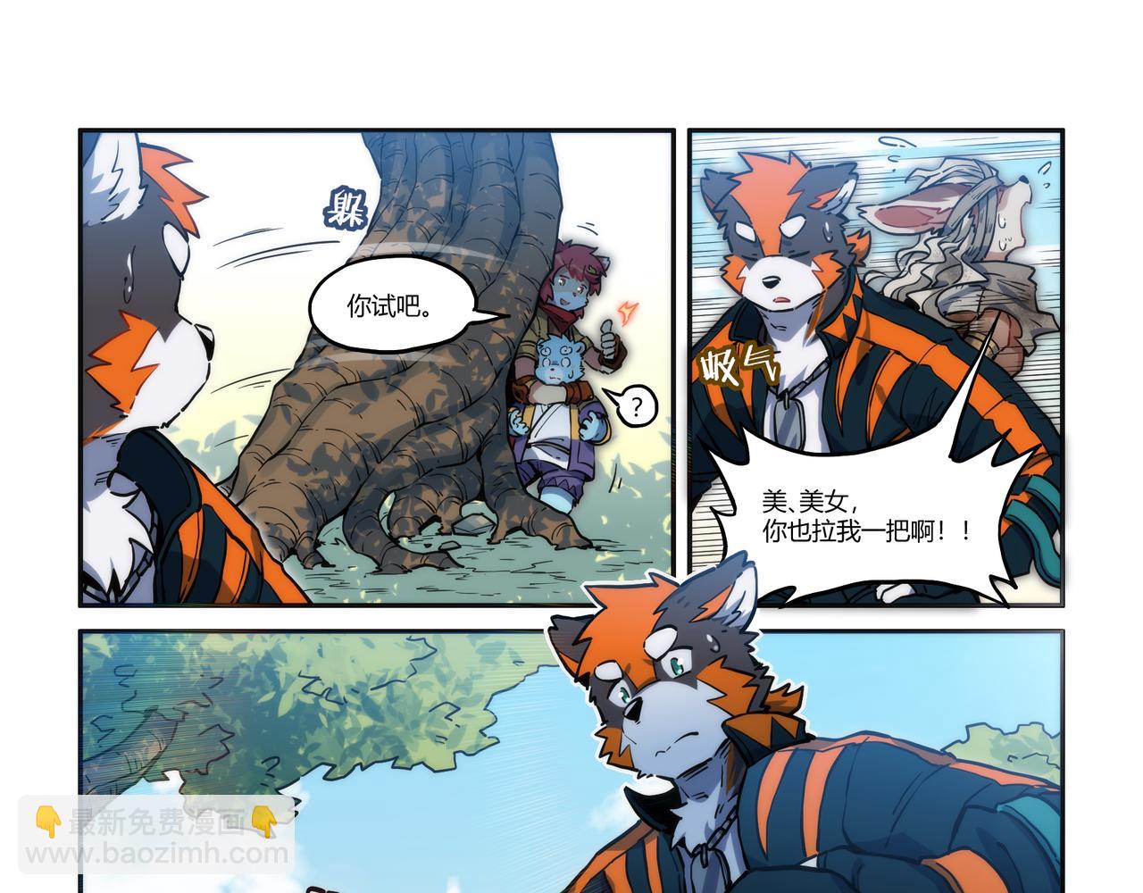 第31话 熀能武器 下20