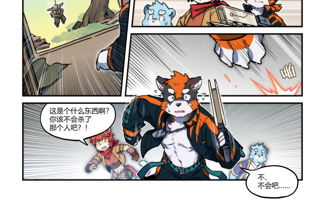 第31话 熀能武器 下3