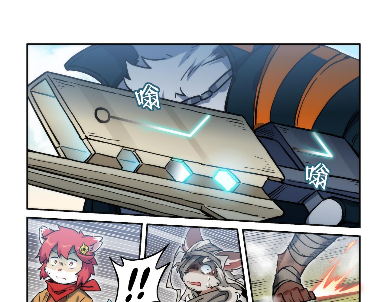 第31话 熀能武器 下6