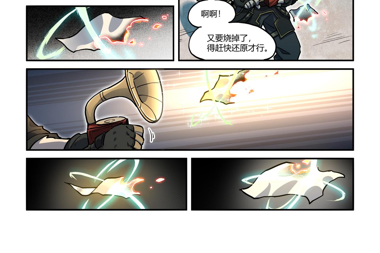 第32话 白逊家书 下21