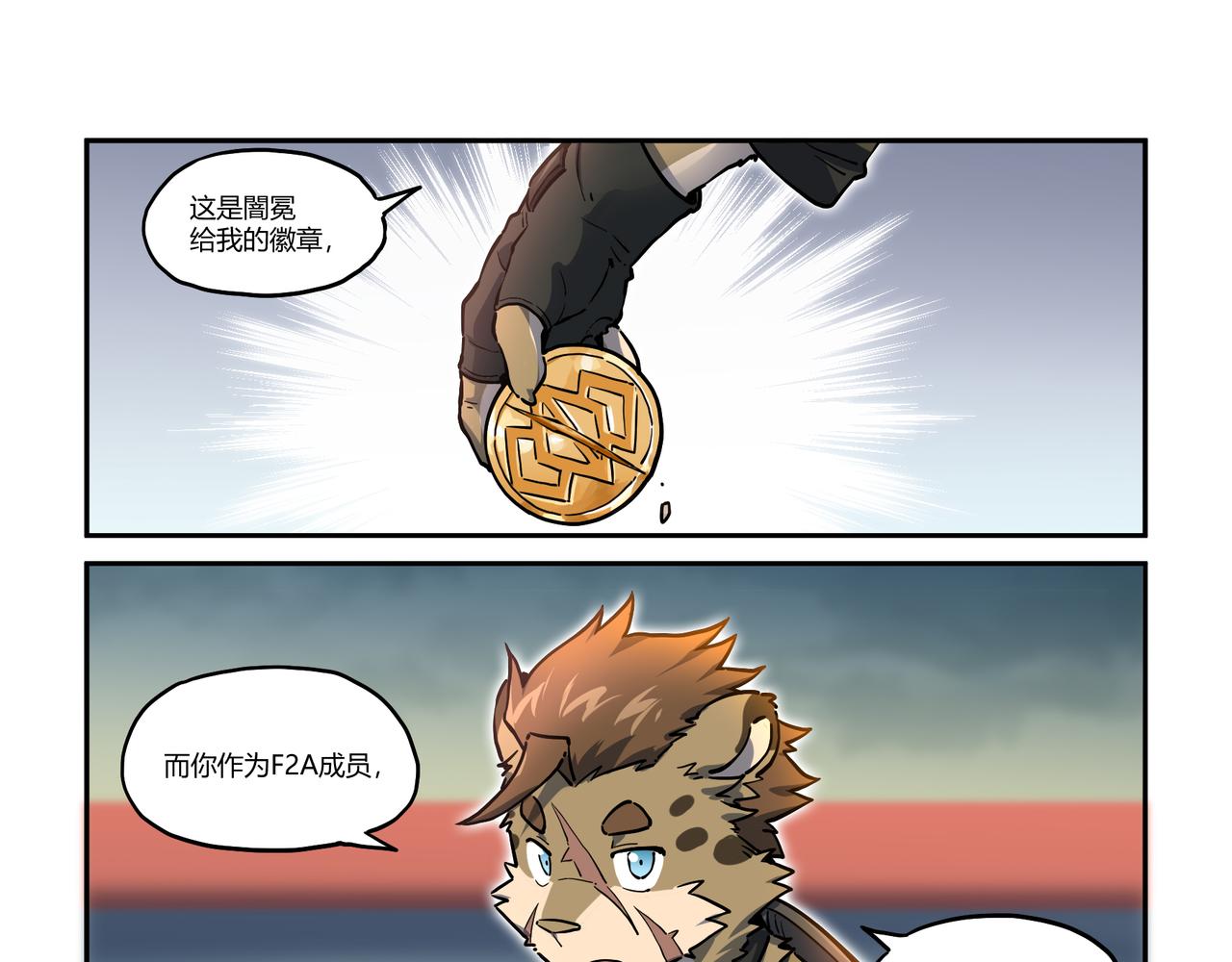 第32话 白逊家书 下24