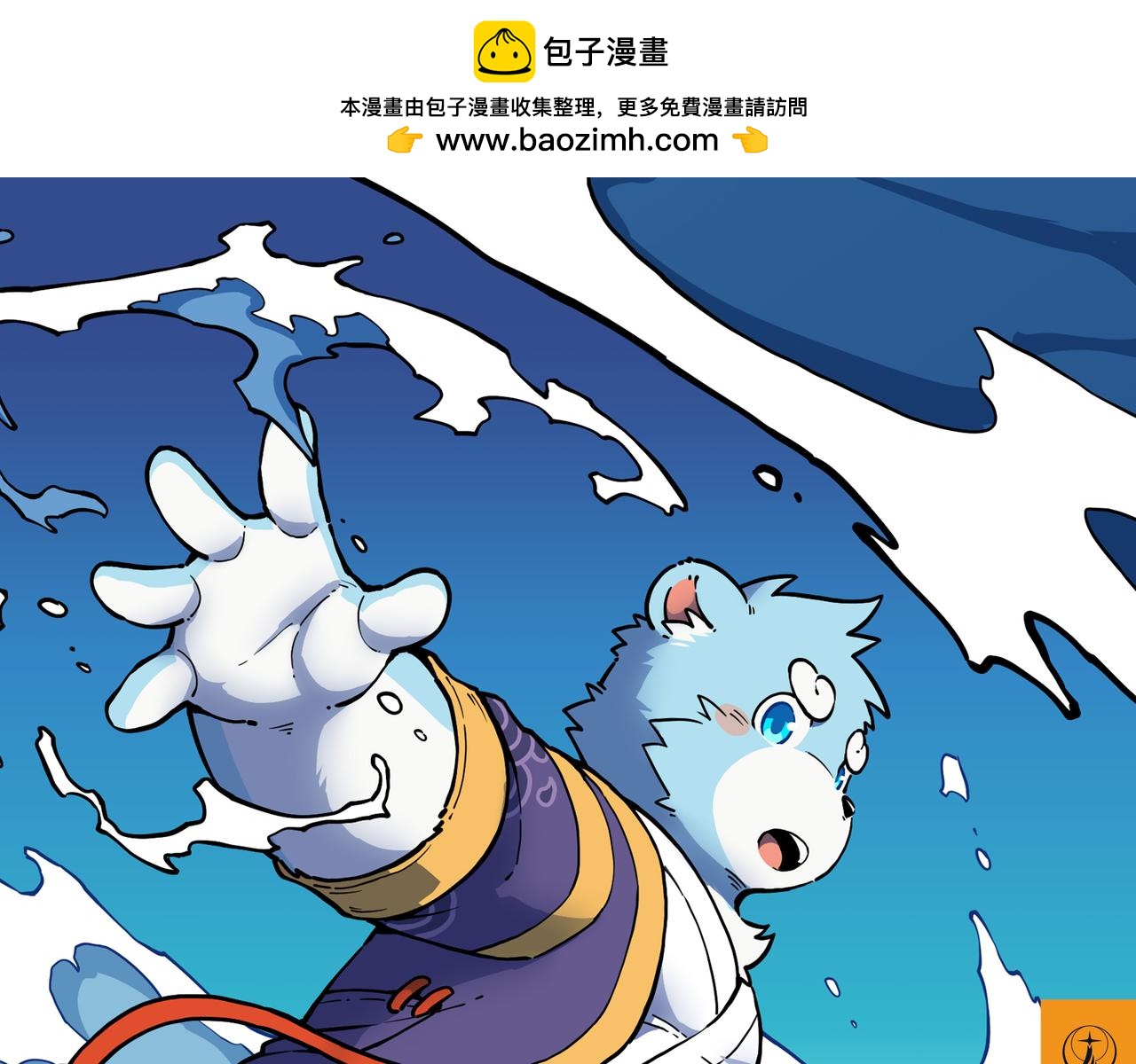 第32话 白逊家书 下26