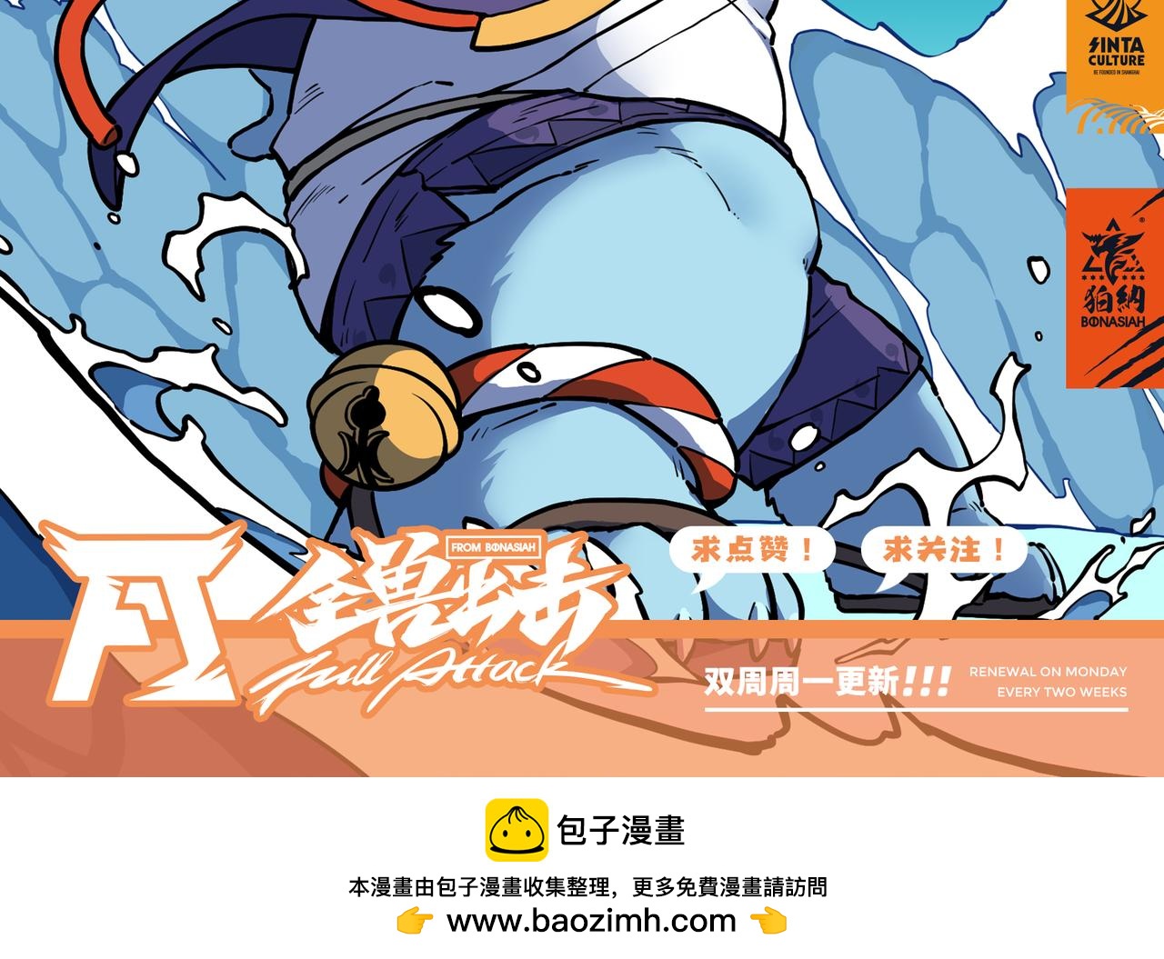 第32话 白逊家书 下27