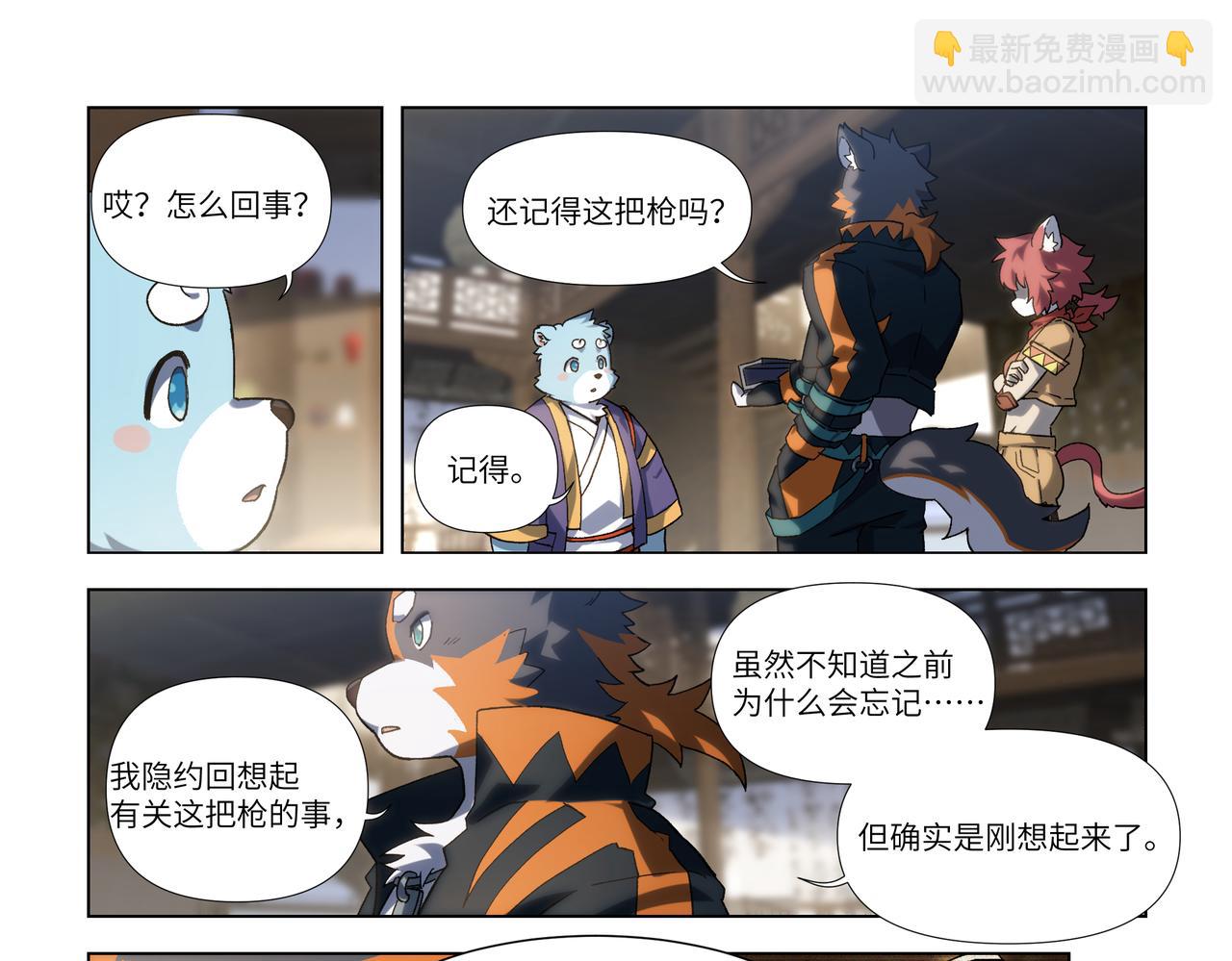 第35话 各奔东西10