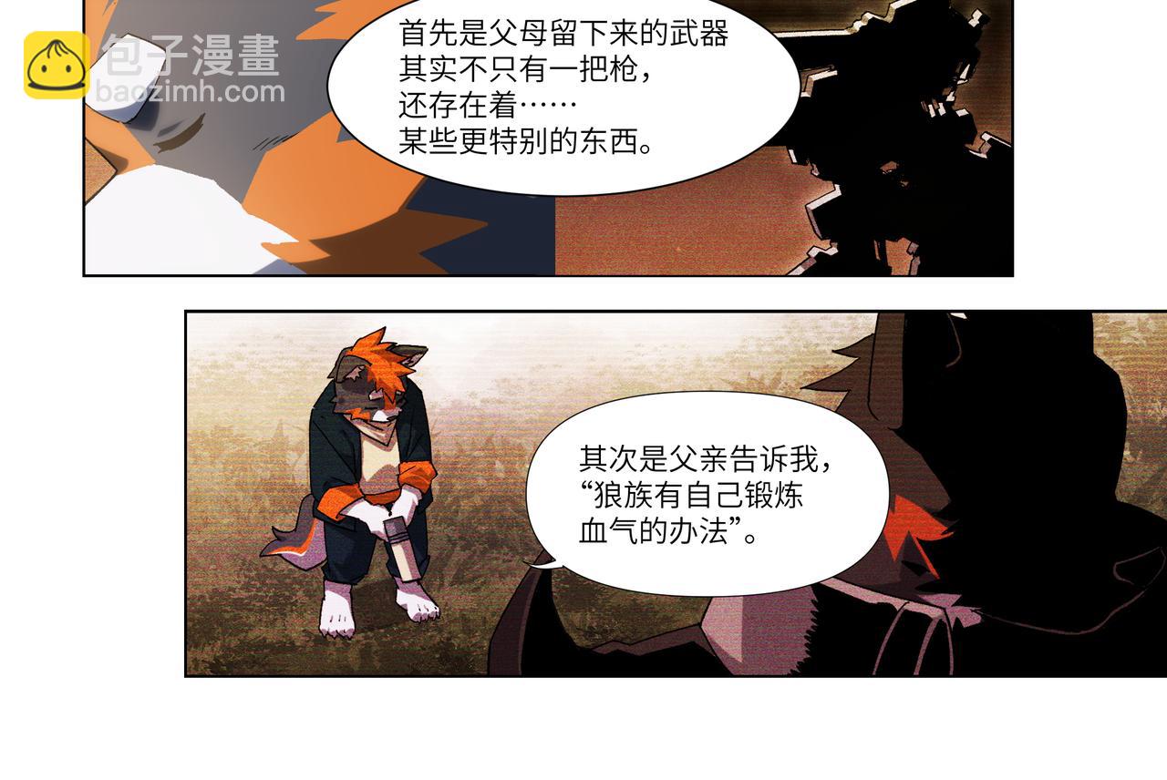 第35话 各奔东西11