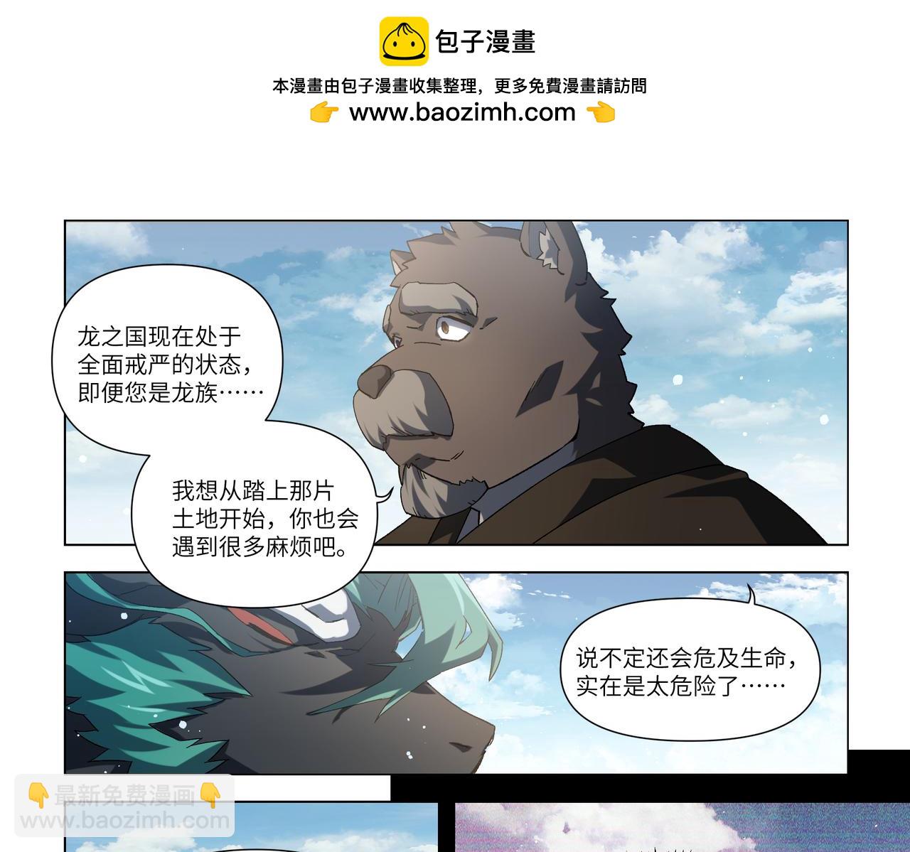 第35话 各奔东西18