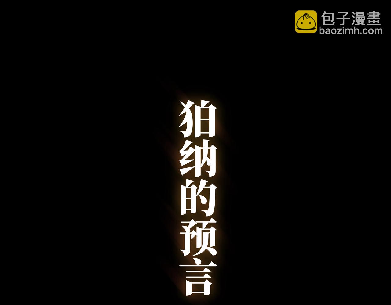 第35话 各奔东西2