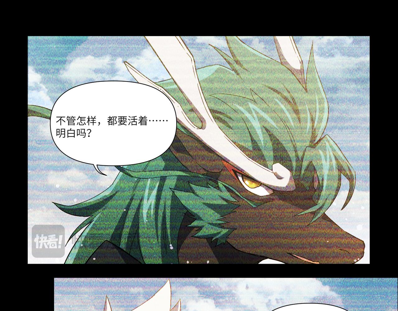 第35话 各奔东西22