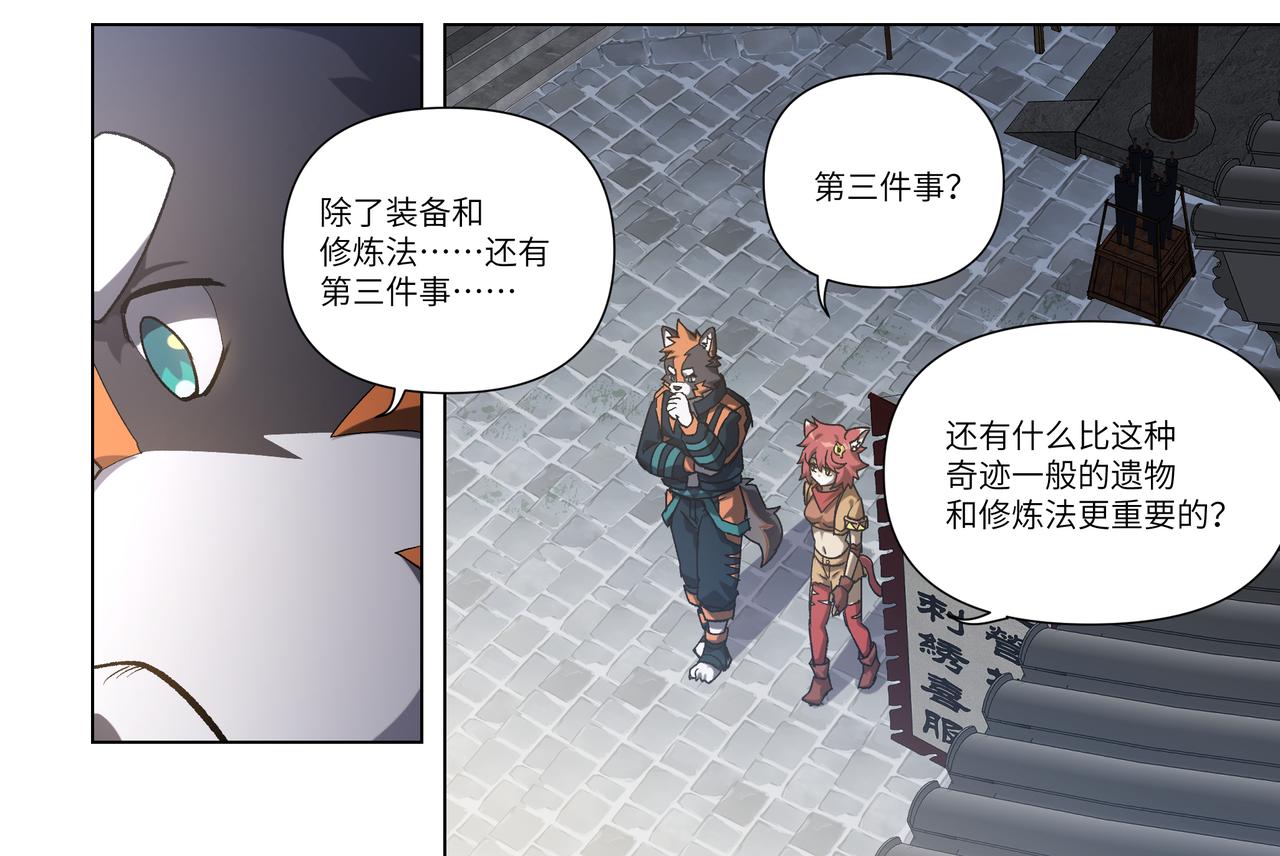 第35话 各奔东西27