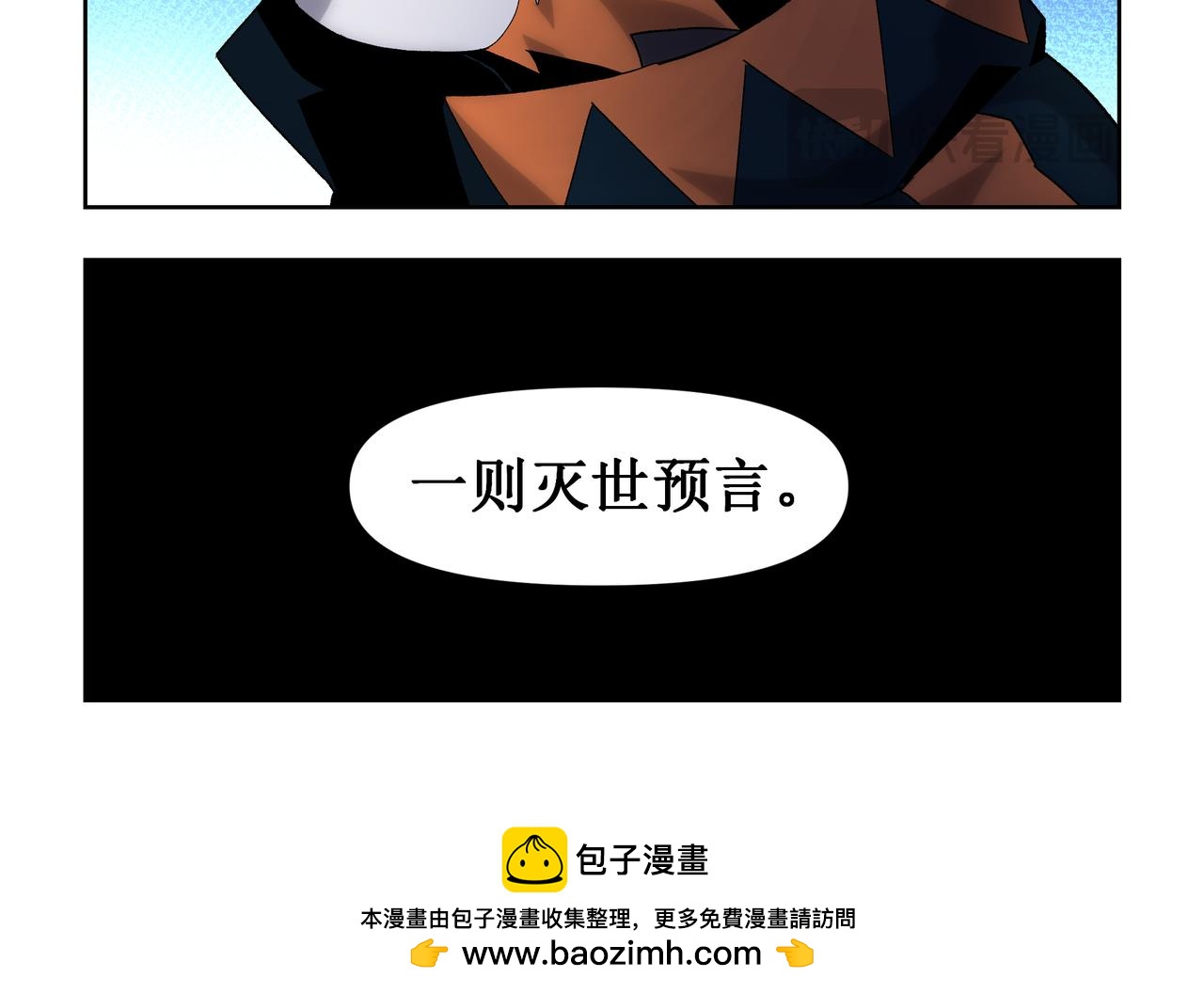 第35话 各奔东西29