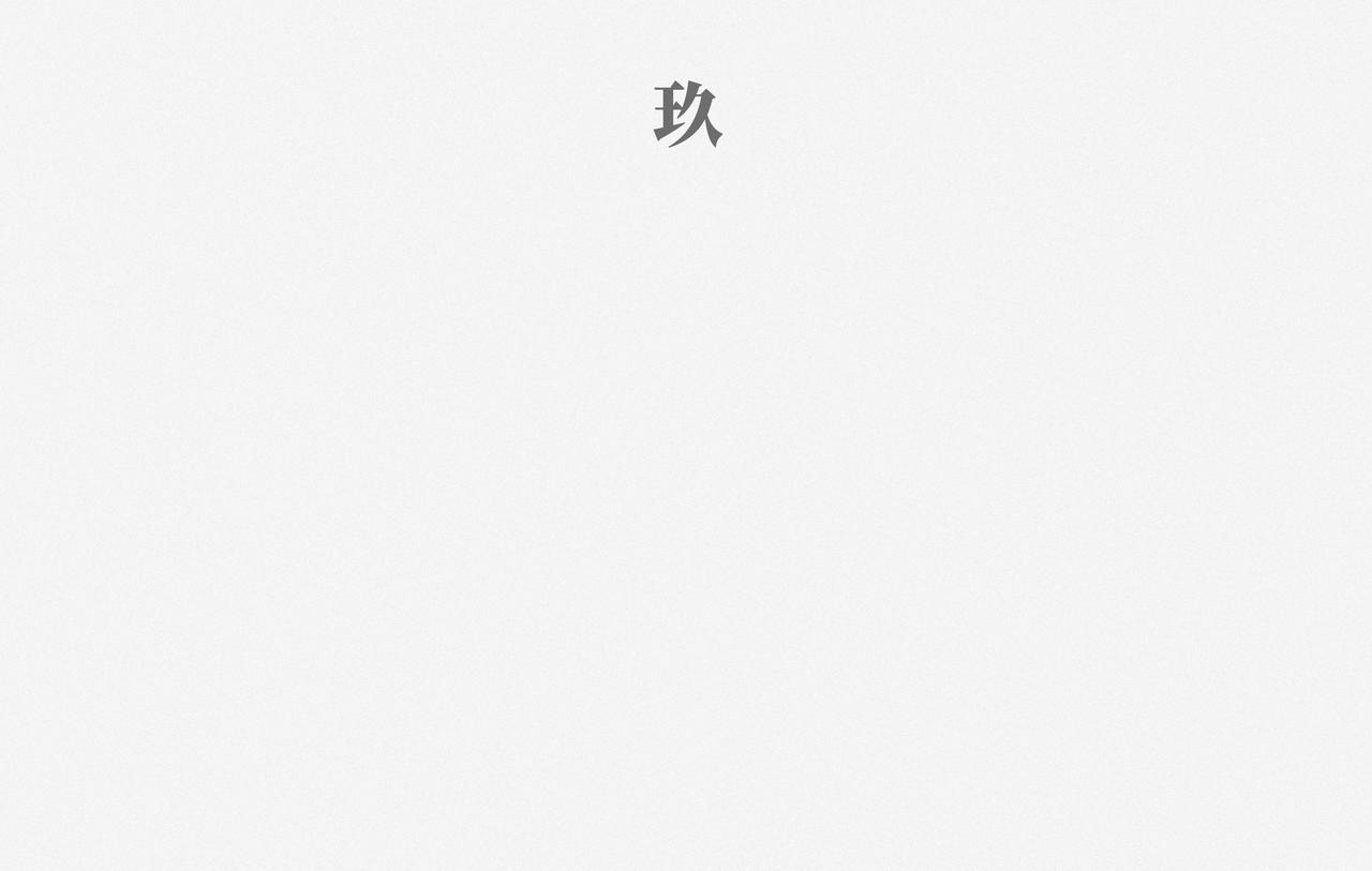 第35话 各奔东西5