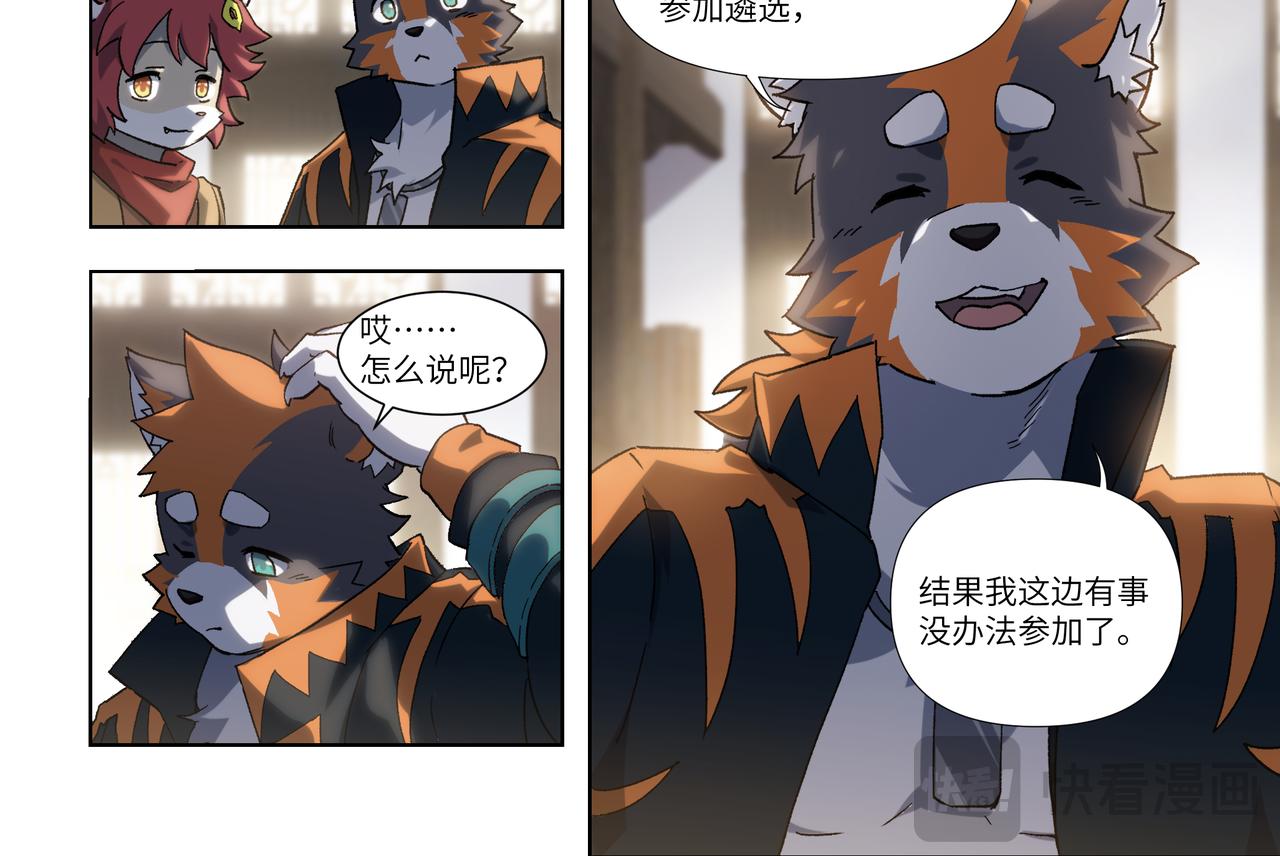 第35话 各奔东西9