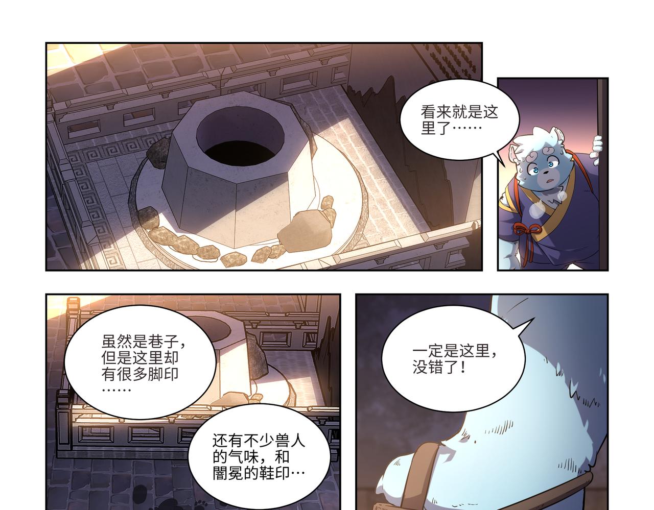 第36话 初试考核10