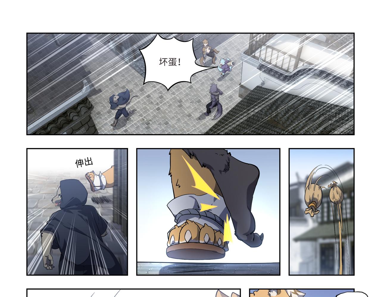 第36话 初试考核2