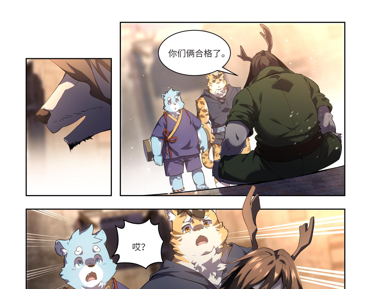 第36话 初试考核20