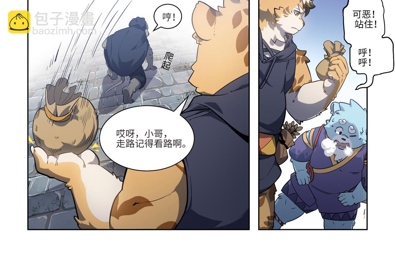 第36话 初试考核3