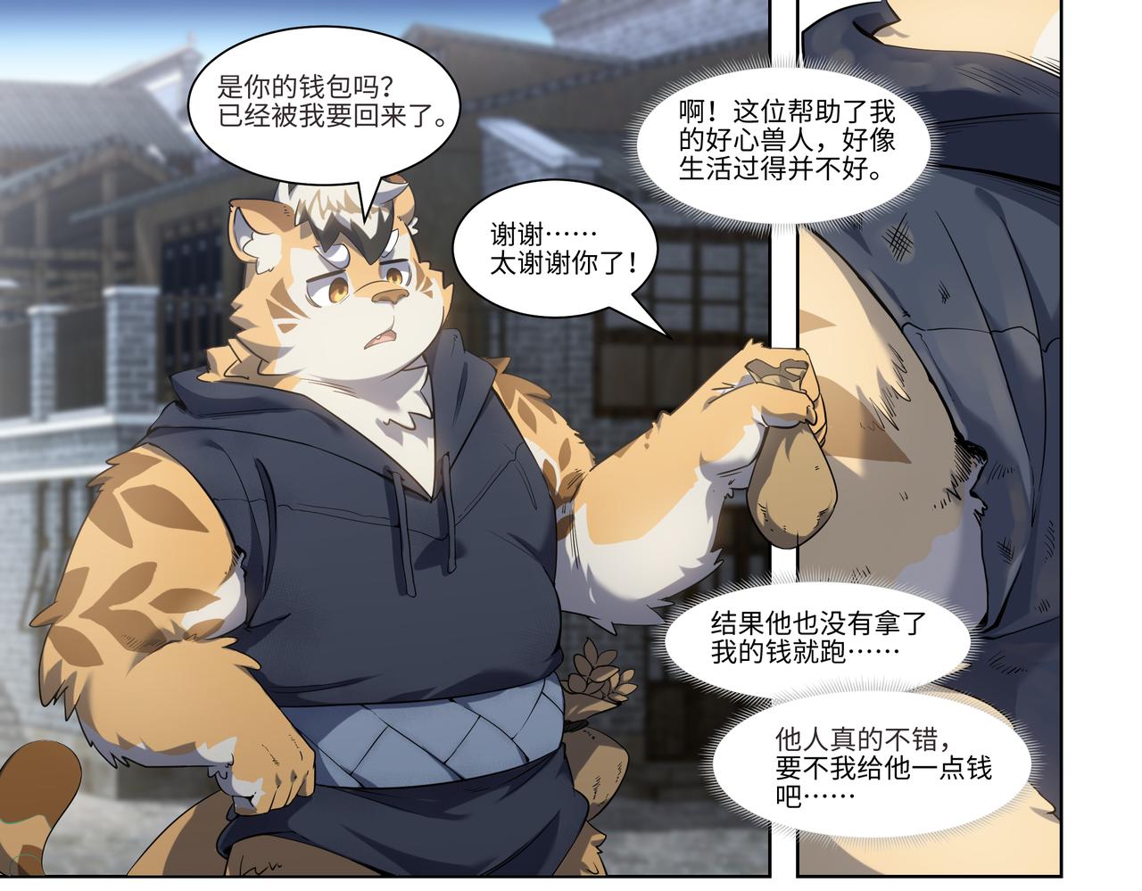 第36话 初试考核4