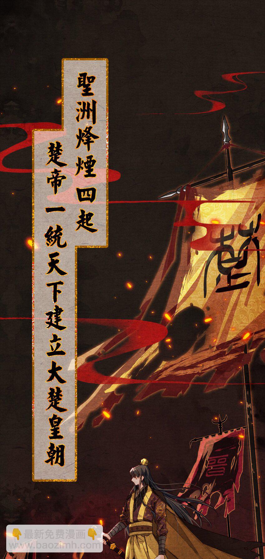 01 穿越成美男！1
