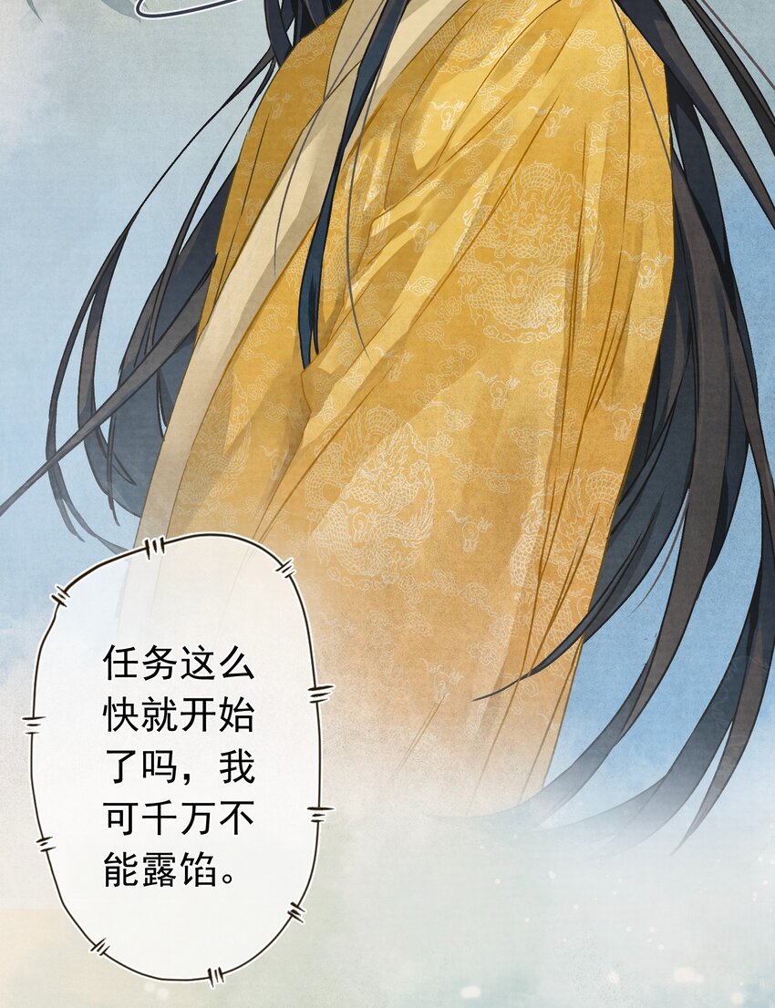 01 穿越成美男！17