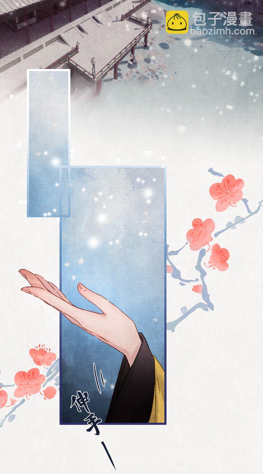 01 穿越成美男！19