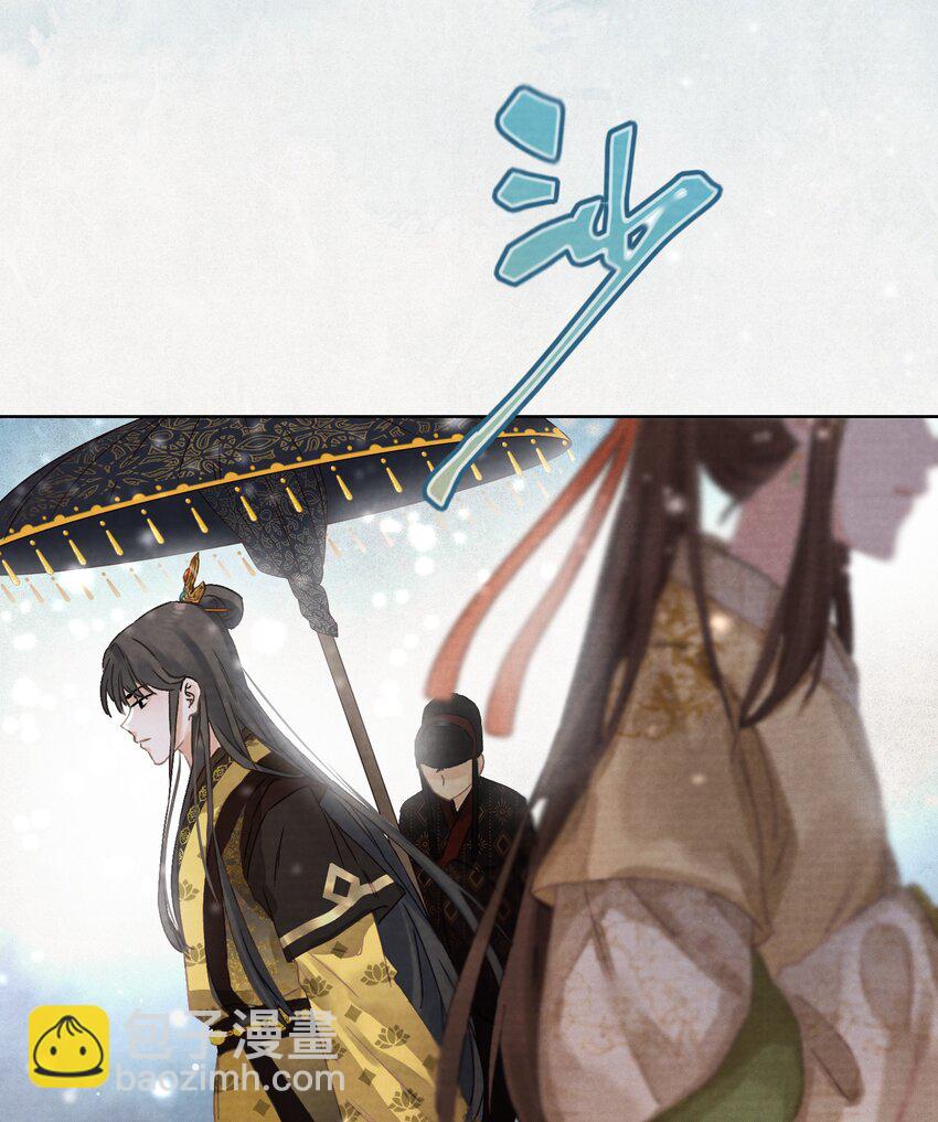 01 穿越成美男！24