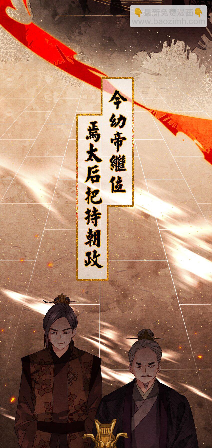 01 穿越成美男！3