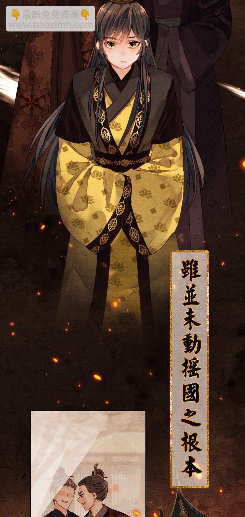 01 穿越成美男！4