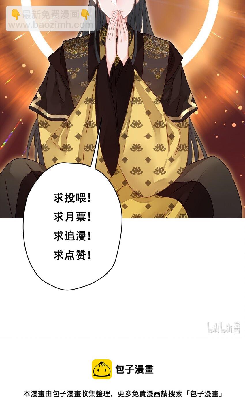 01 穿越成美男！40