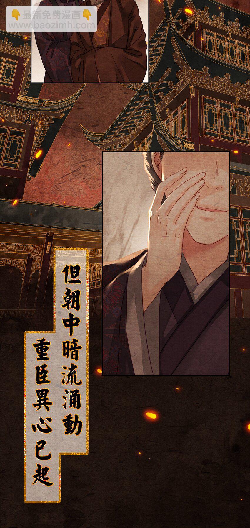 01 穿越成美男！5