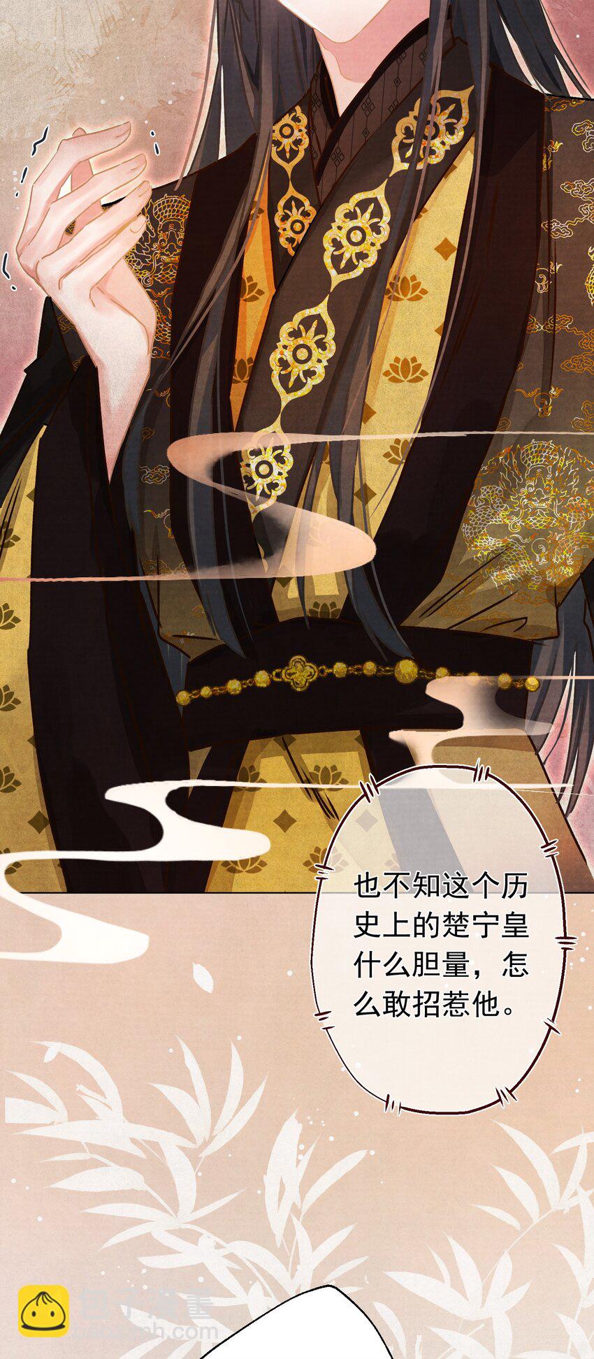 02 坏了，要黑化了！7