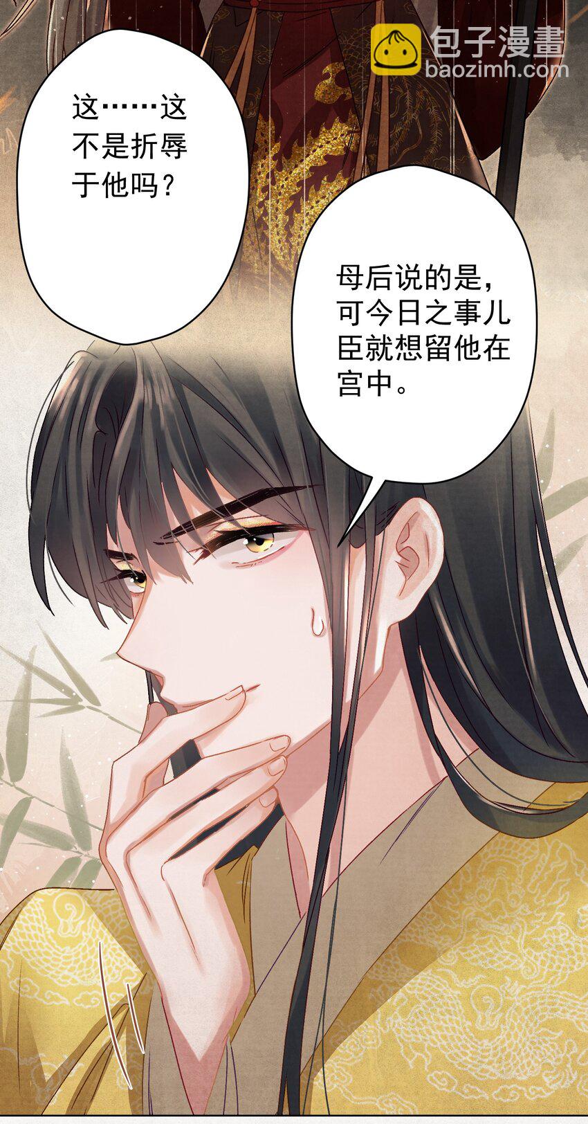 04 完了不管用！10