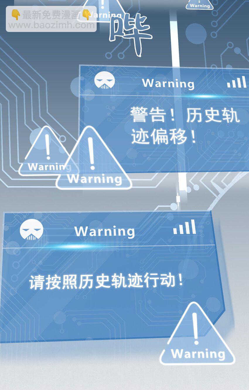 04 完了不管用！16