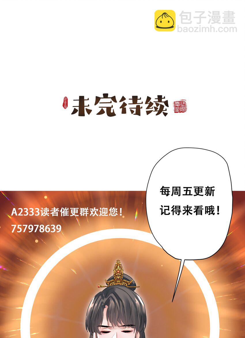 04 完了不管用！18
