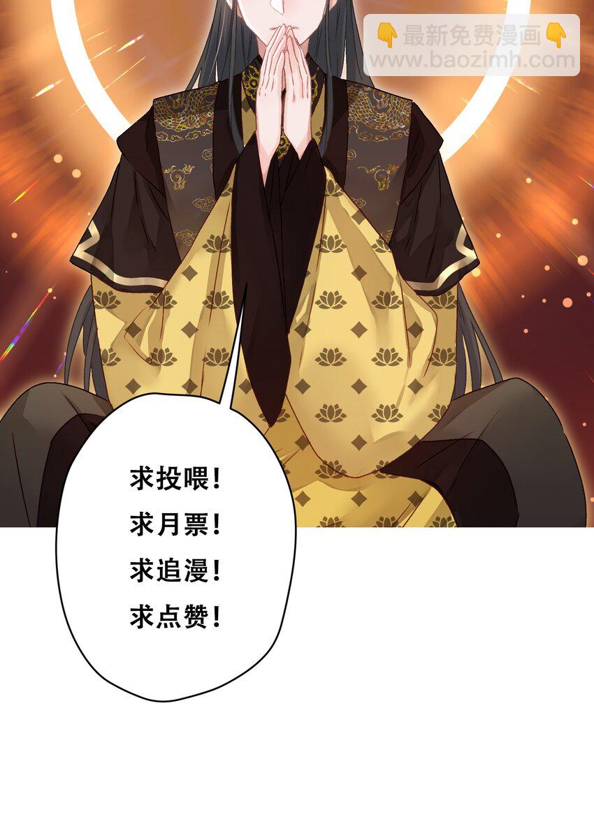 04 完了不管用！19