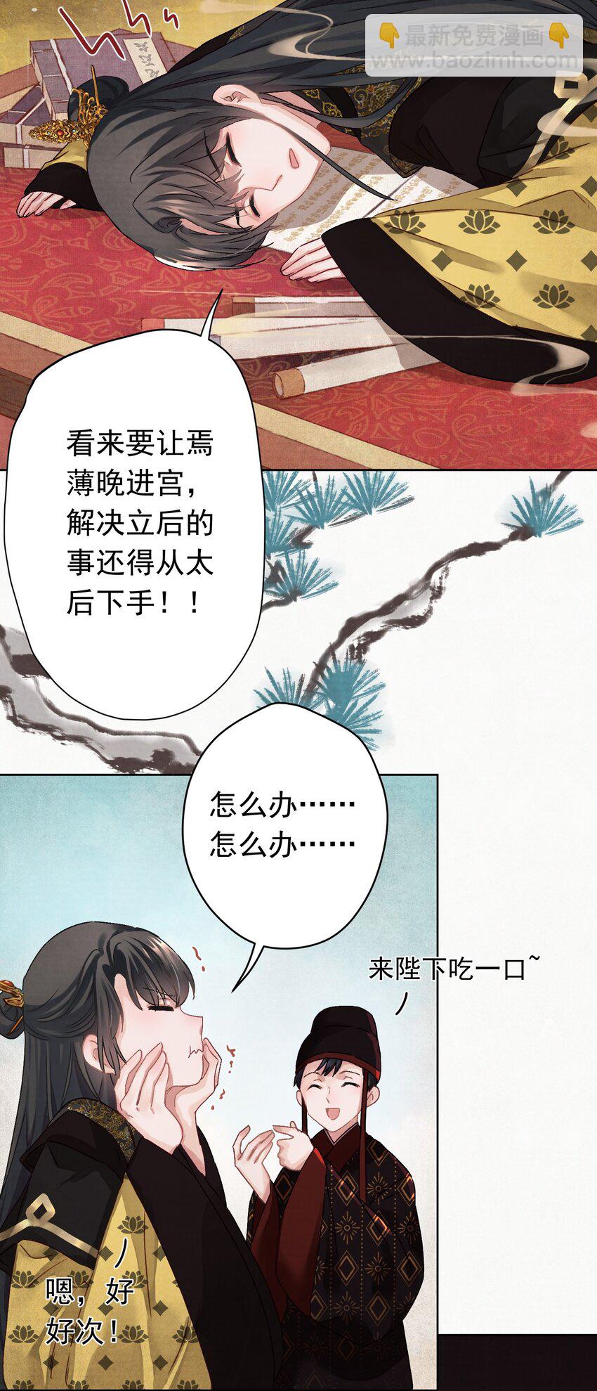 04 完了不管用！22