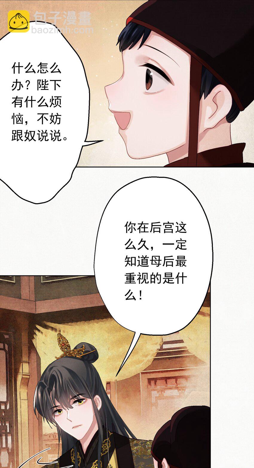 04 完了不管用！23
