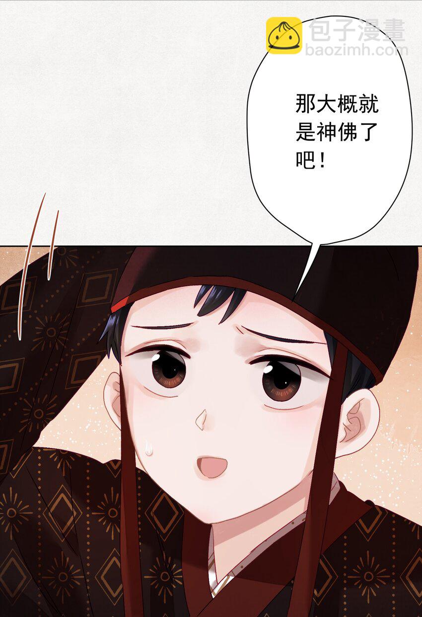 04 完了不管用！26