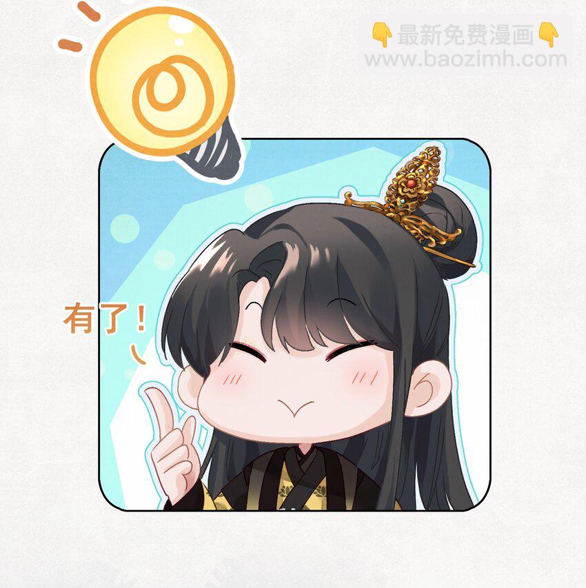 04 完了不管用！29