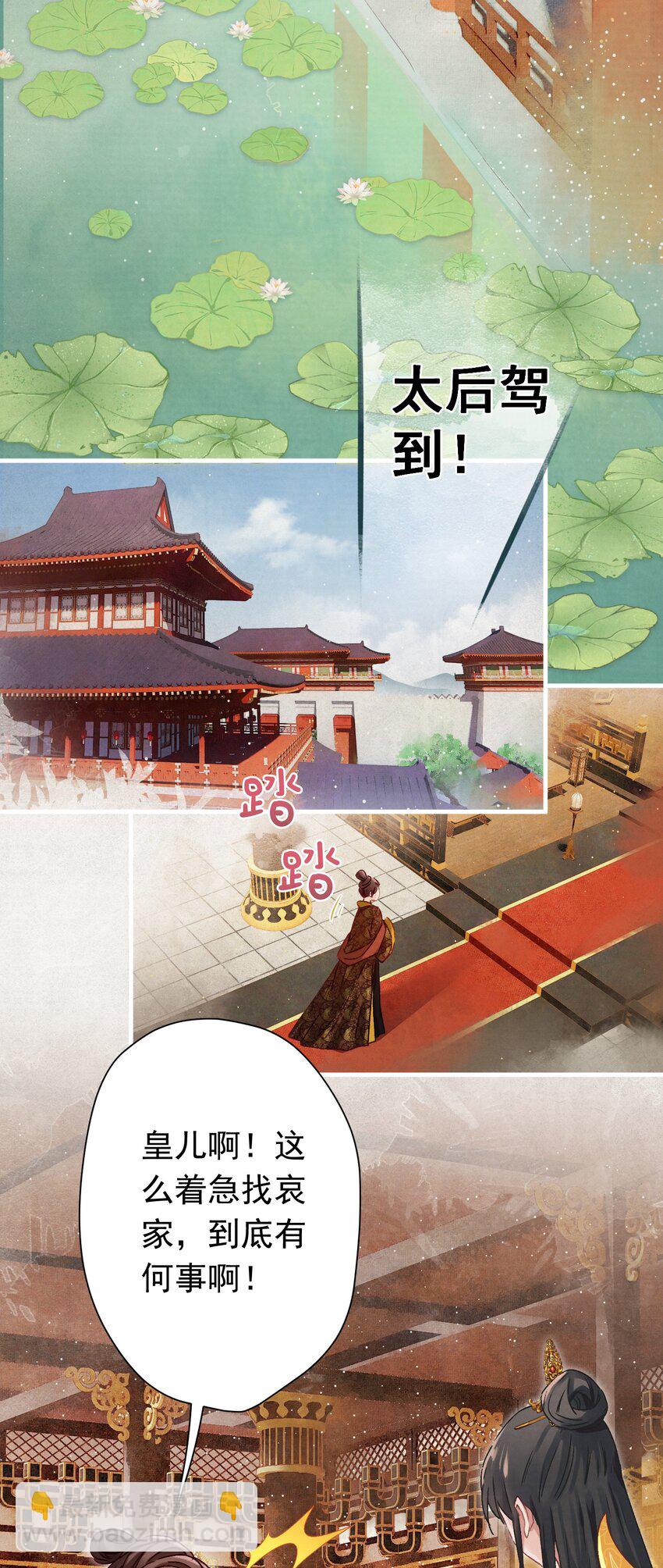 04 完了不管用！31