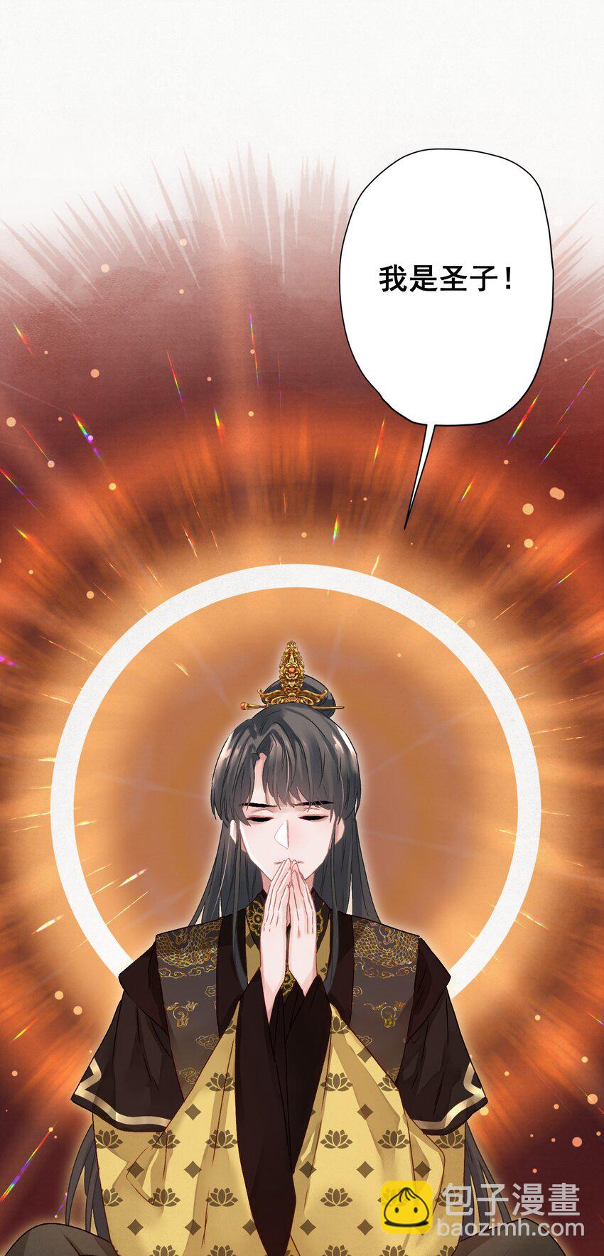 04 完了不管用！33