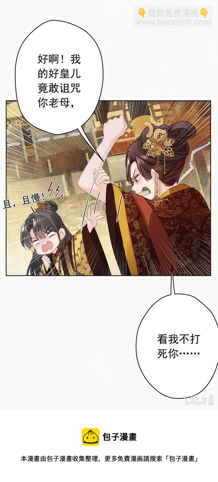04 完了不管用！37