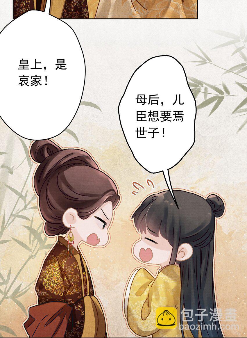 04 完了不管用！4